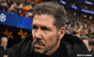 迭戈·西蒙尼可能会被解雇，不再担任马德里竞技主教练，执教国米一直是梦想